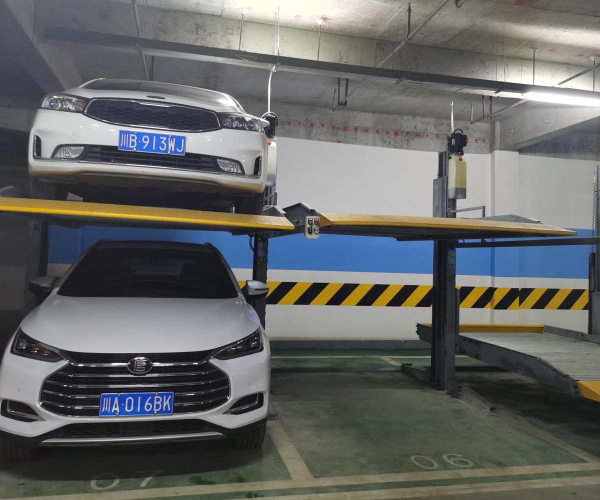 雅江地下室二層升降式立體停車位