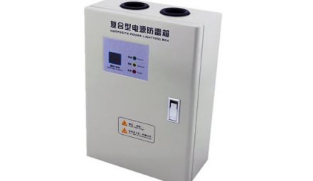 電源防雷箱防雷檢測哪里可以做？
