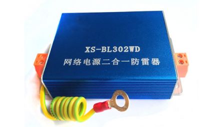 網(wǎng)絡二合一防雷器型式試驗哪里可以做？